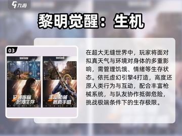 🚇2025必玩地铁射击游戏🔥截图4