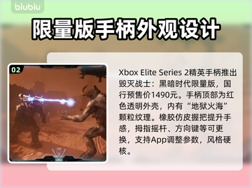 毁灭战士黑暗时代手柄大起底，游戏党必看🔥🎮截图3