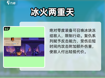 小骨英雄杀手🔥装备全解密，游戏党必看！截图3