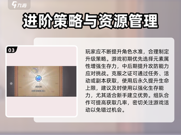 浮岛冒险💥快速回血秘籍，轻松满血制胜！🔥截图4