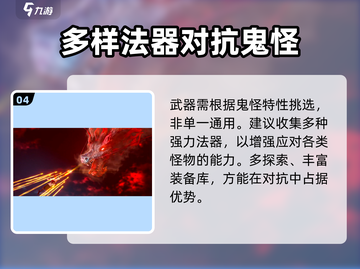 捕盗行纪🔥：超好玩冒险游戏，你不容错过的理由！🎮截图5