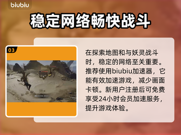 尘封大陆：重铸拳铠任务全流程揭秘🔥💥截图4