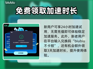禁闭求生加速器推荐🎉游戏流畅不卡顿截图5