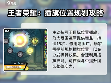 英勇之地🔥先祖之令获取全攻略！✨截图3