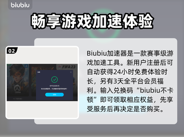最终幻想7重生豪华版🔥内容大揭秘！💎截图3
