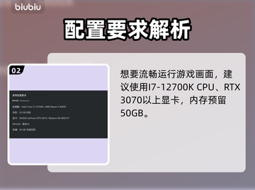 🎮时空奥德赛测试问题全解！稳过新手村🔥截图3