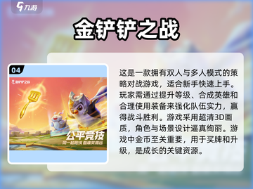 情侣必备📱2023最佳双人手游合集❤截图5