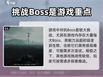 七日世界🔥超赞生存游戏，你不肝吗？🎮截图4