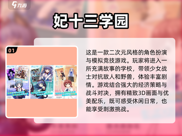 超有趣催眠游戏合集来啦！玩到停不下来🎉截图2
