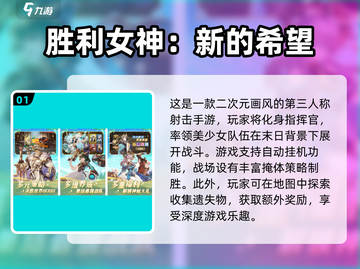 🔥2025年必玩热门游戏大揭秘🎮未来玩家的首选清单！截图2