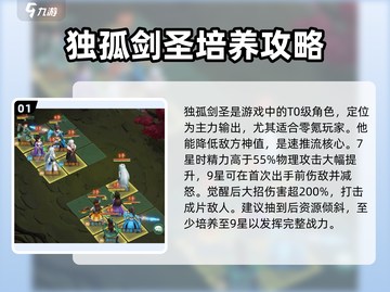 仙剑奇侠传新的开始✨不氪金也能拥有最强伙伴！截图2