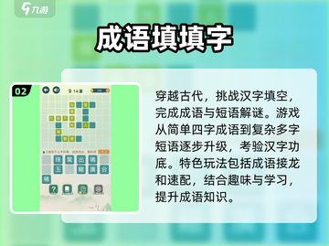 2025最🔥儿童填字游戏📖益智又好玩！截图3