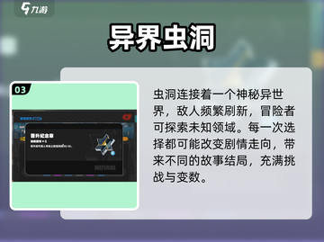 🔥《绝区零》公测上线倒计时！⏰截图4