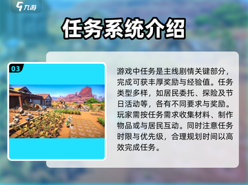 沙石镇时光正式版🔥主线攻略全揭秘！💎截图4