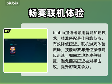小缇娜的奇幻之地下载慢？这一招搞定！🔥🎮截图2