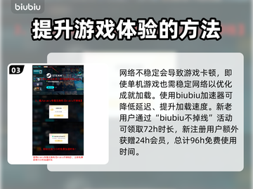 临界突变卡顿🔥解决办法来了！💡游戏流畅必备截图4