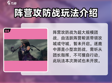 剑网3无界PVP🔥必胜技能推荐，轻松上分秘籍！截图5