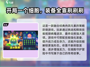 🔥2025必玩！真正装备全靠打的手游合集🔥截图5