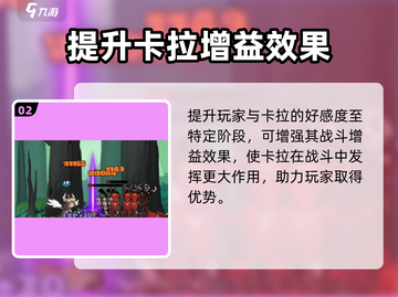 英雄联盟：无闪卡激活条件大揭秘💥截图3