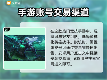 王者荣耀账号🔥快速出售渠道💡截图2