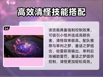 无尽梦回哈雷🔥摇滚之梦等你来战🎮截图5