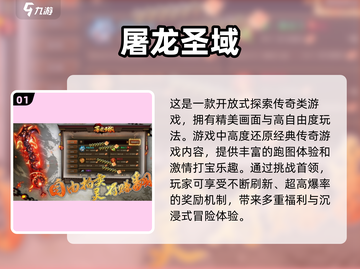 🔥2025超好玩！领红包游戏大揭秘🎁截图2