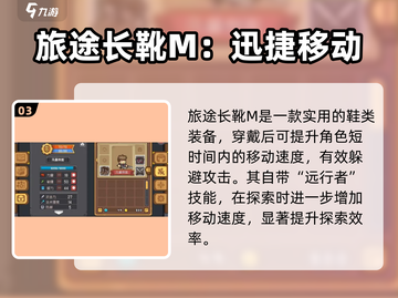 《元气骑士前传刺客装备推荐🔥》✨截图4