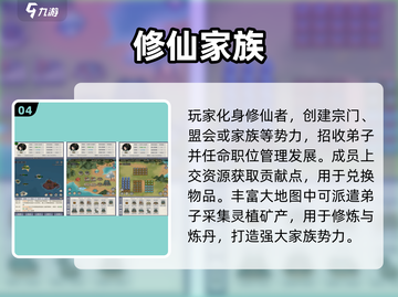 🔥2025最火修仙游戏榜单出炉！✨截图5