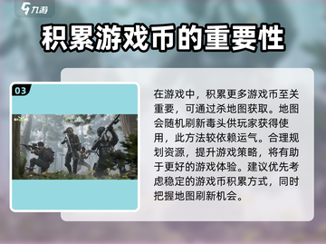 萤火突击毒头🔥超强作用等你来战！🎮截图4