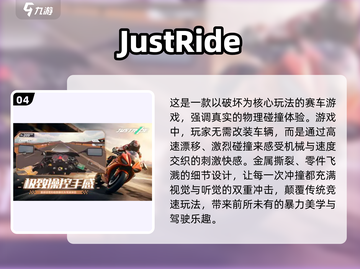 🔥2025最真实摩托车游戏推荐🎮画质炸裂💥截图5