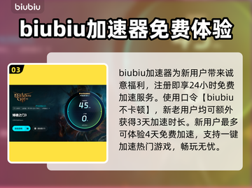 博德之门3对话闪退？加速器让你畅玩不卡顿🔥🎮截图4
