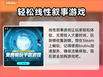 《四海兄弟：故乡》竟是重制版？游戏内容大起底💥🔥截图3