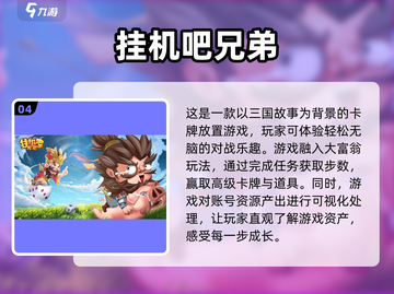 🔥2025最火火影卡牌手游推荐，玩了就上瘾！🎮截图5