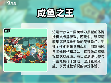 💰0氪金！2025超火抽卡游戏推荐🔥截图2