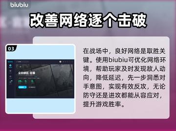 尘白禁区🔥加速器推荐，玩手游必备！截图4