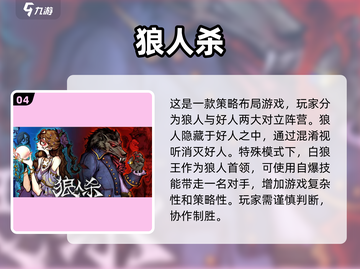 2024最受欢迎智力对决手游🔥烧脑又好玩！截图5