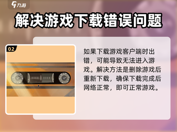 《倾听画语》进不去？❌一招解决游戏卡顿问题！🎮截图3