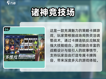 🔥2025手游排行榜前十✨你猜到热门游戏了吗？截图7