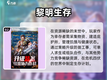 僵尸村庄游戏合集🎉2025必玩经典下载分享좀截图3