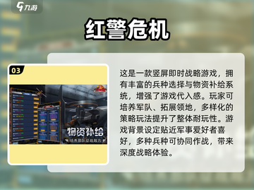 🔥90后必玩！红警经典游戏合集2025💥🎮截图4
