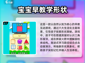 🌟2025超有趣亲子游戏合集来啦！快收藏✅截图8
