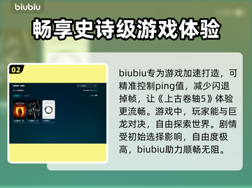上古卷轴5闪退卡顿？这几招教你流畅玩耍！🎮🔥截图3