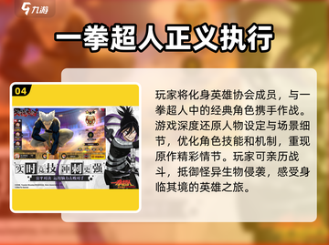 🔥2025必玩单机忍者手游大盘点！🎮截图5