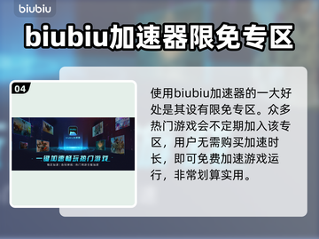 无畏契约卡顿？这些技巧让你畅玩🔥🎮截图5