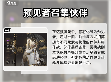 黑色信标🔥战斗画面超燃展示🎮截图5