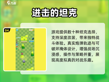 🔥2025最燃单机射击TOP榜💥截图5