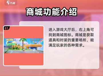 🎮元梦之星表情秒改技巧！✨截图2