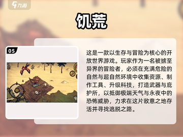 🎮2025高创意游戏TOP榜！玩过都说神！🔥截图6