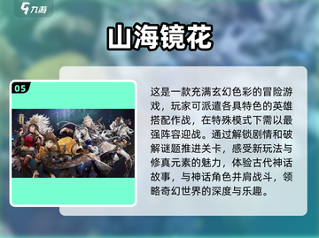 🔥2025必玩！经典卡牌游戏下载攻略✨截图6