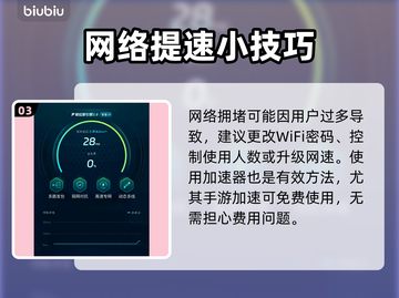 🔥无畏契约手游无法访问？真相曝光！💥截图4